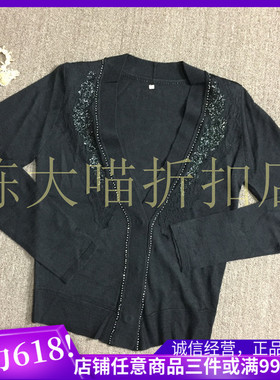 清库！！衣恋旗下EBLIN 精致T31黑色优雅刺绣开衫 毛衫 3b9003