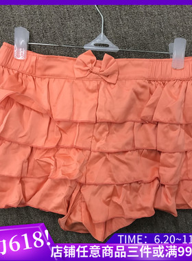 清库值！body pops 橙色X27/U20淑女蛋糕休闲裤BCYH535A31