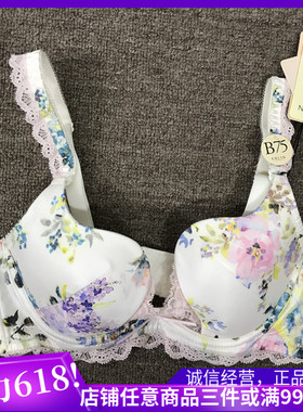 衣恋旗下EBLIN 混合色T24彩花U型国风性感文胸ECBR749032