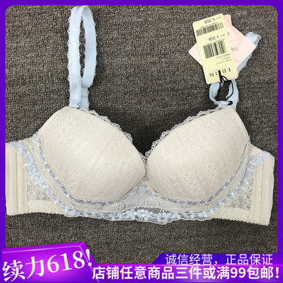 eblin奶油色蕾丝刺绣奢华风文胸