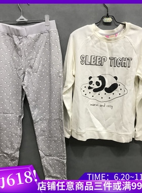 衣恋body pops 象牙白AA2/S32棉质春秋舒适家居套装BCPP74TA71