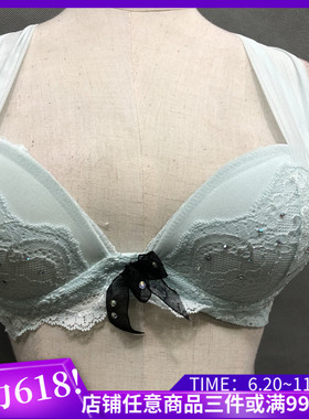 一折清仓EBLIN经典别致C29美背法式夏季有钢圈聚拢文胸ECBR612071