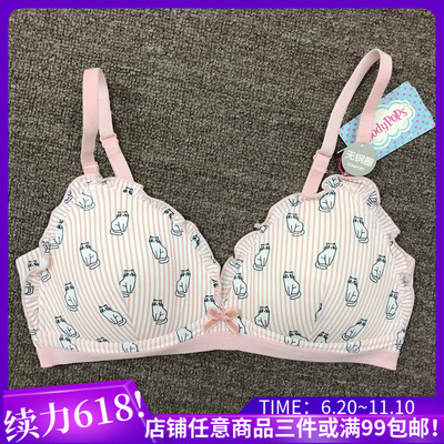 可爱风印花无钢圈少女文胸