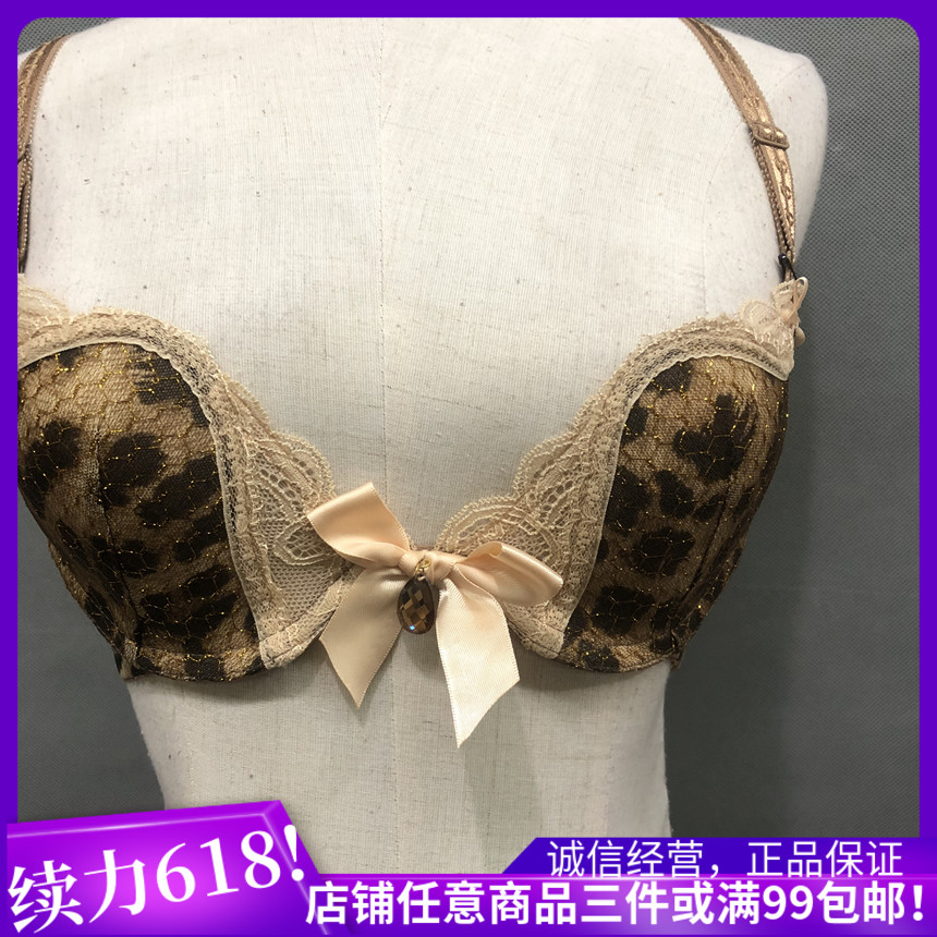 EBLIN正品豹纹D12性感U型美背聚拢文胸BR437R12 /7012