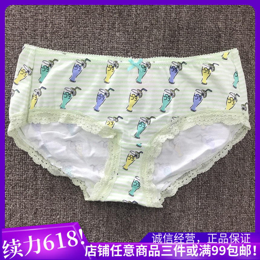 可爱甜美! body pops正品V26棉质印花浅绿轻蕾丝内裤BCWP626C32