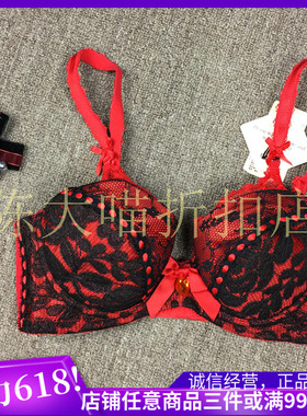 老款清库特价!正品EBLIN红色高贵优雅软杯舒适文胸ECBR31V013