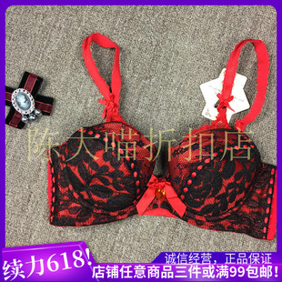老款清库特价!EBLIN红色优雅软杯舒适文胸ECBR31V013