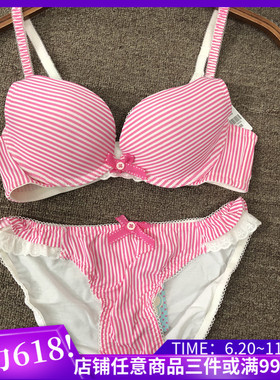 衣恋旗下body pops可爱条纹薄款W20U15少女文胸套装BCBR663H91