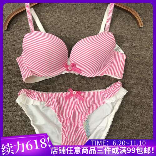 可爱风条纹薄款少女文胸可爱