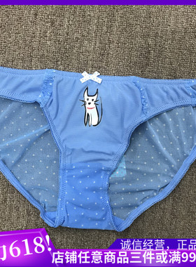 3衣恋旗下 body pops两色U04轻薄卡通印花网纱淑女内裤BCWP535A31