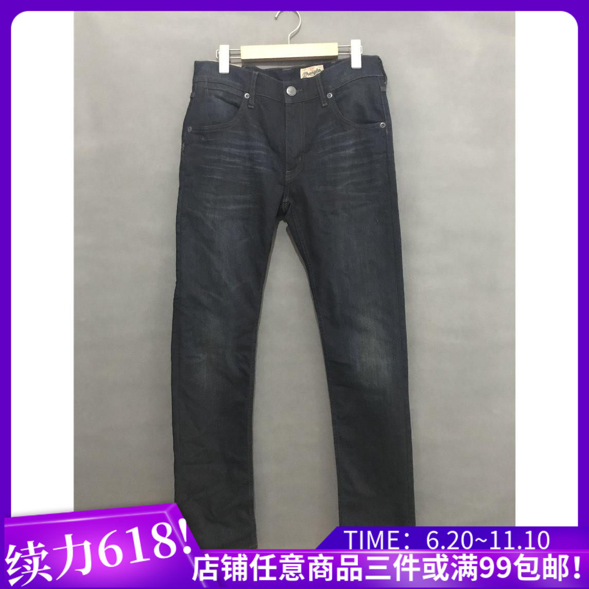 深色弹性面料反光时尚修身牛仔裤