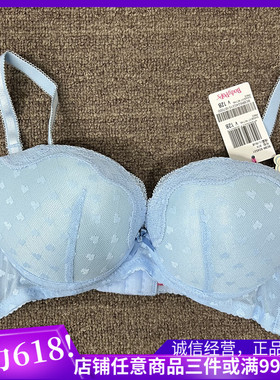 衣恋旗下body pops浅蓝色S39舒适网面可爱爱心女士文胸BCBR624S31