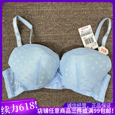 舒适网面可爱爱心女士文胸