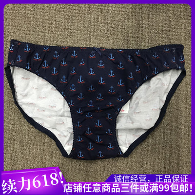 甜美风印花亲肤女士内裤