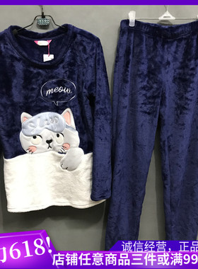 衣恋旗下body pops 藏青珊瑚绒010秋冬保暖家居服套装BCPP94TA11