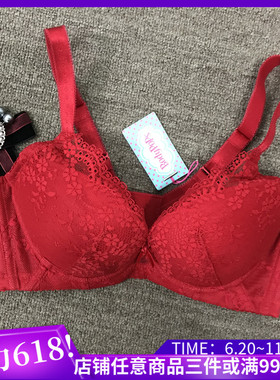 衣恋旗下body pops 红色CC18网纱蕾丝性感文胸BCBR84CAC1
