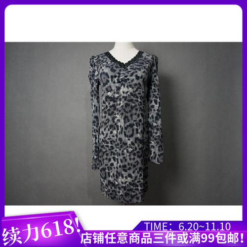春秋清库价 EBLIN正品保暖豹纹性感长款舒适家居服ECLO319013