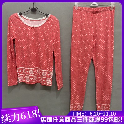 bodypops保暖棉质圆领保暖衣