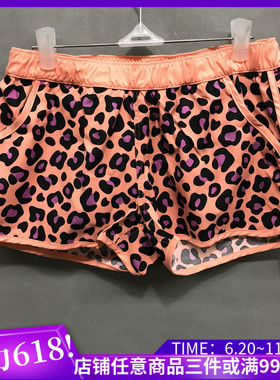 衣恋旗下body pops珊瑚红防水家居户外两穿沙滩裤 短裤BCYH624A81