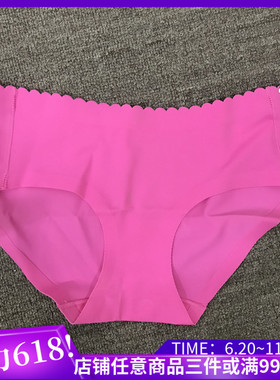 衣恋旗下 body pops 粉红U21/U03一片式无痕内裤BCWP663HE1