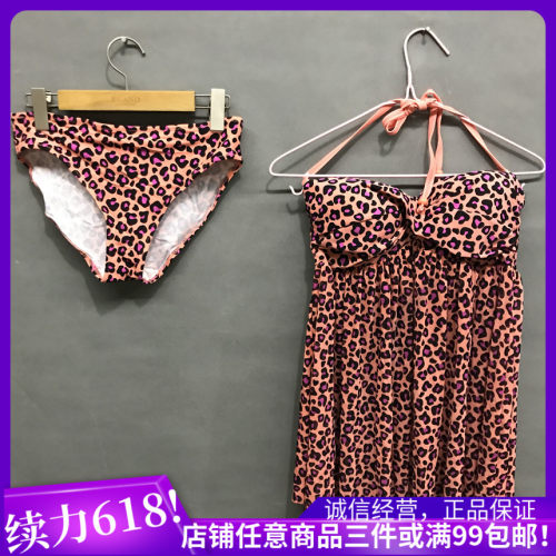 衣恋旗下body pops 珊瑚红可爱挂脖豹纹遮肚裙摆泳衣AR624A12