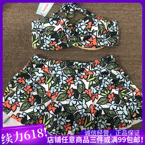 衣恋bodypops绿色S14热带雨林复古热情上下分体泳衣BCAR723A21
