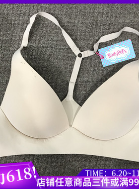 衣恋旗下body pops米色CC13一片式超薄无钢圈文胸BCBR889H91
