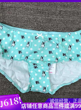 衣恋旗下 body pops 薄荷绿U16棉质印花可爱女士内裤BCWP637C52