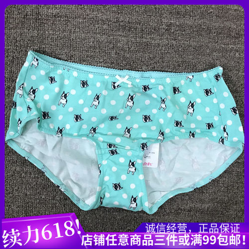 衣恋旗下 body pops 薄荷绿U16棉质印花可爱女士内裤BCWP637C52