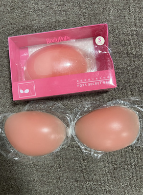 衣恋body pops米色J29夏季舒爽轻便女士无痕秘密文胸BCAX84TAE1