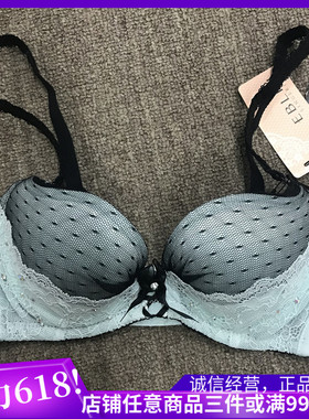 EBLIN 蓝色 C18蓝色网纱蕾丝聚拢文胸 ECBR612061/ECBR612R61