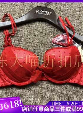 衣恋旗下EBLIN 红色S42婚嫁系列性感女士本命年文胸 ECBR41C013