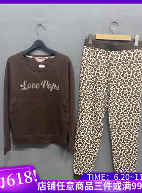 衣恋旗下body pops 棕色Z8复古春秋棉质舒适家居服BCPP689T21