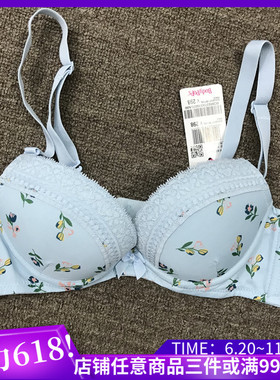 衣恋旗下body pops  蓝色023/AA5甜美上托淑女文胸BCBR837A51