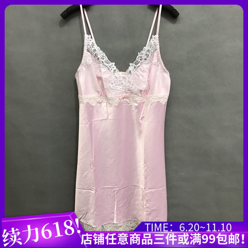 衣恋旗下EBLIN 粉红CC7顺滑精致刺绣淑女女士家居睡裙ECFL812011