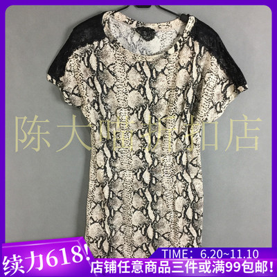 eblin刺绣修身家居服