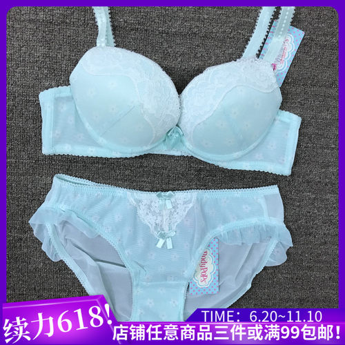 bodypops水天蓝蕾丝文胸套装