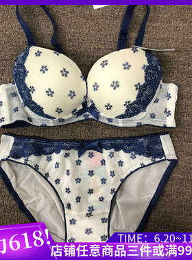 春夏清爽body pops可爱印花透气文胸套装BCBR663HG1/BCWP663HG1