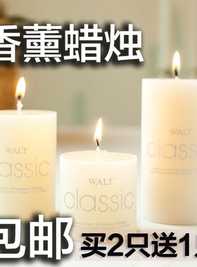 欧式spa圆柱晚餐烟味香薰蜡烛