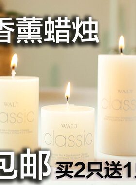 欧式spa圆柱晚餐烟味香薰蜡烛