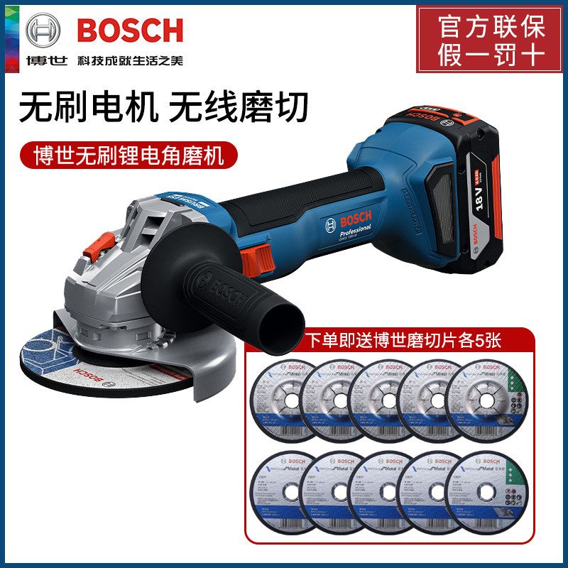 博世GWS18V-8无刷角磨机