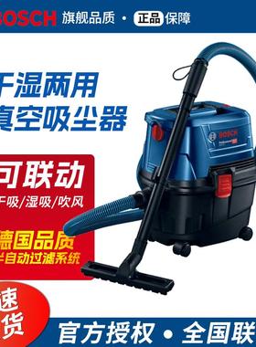 博世工业级吸尘器GAS15PS多用途电动尘机干湿吹三用原装电动工具