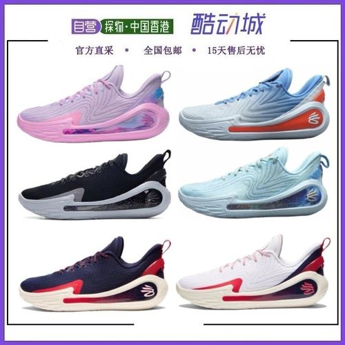 专柜/库里12代球鞋篮CURRY中国行