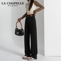 Черно -цепь девять очков [Рекомендуемая высота ниже 157 см]