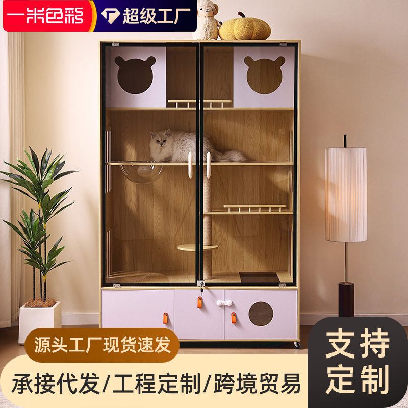 豪华实木猫别墅家用室内猫窝超大空间猫柜全景玻璃猫舍带厕所一体