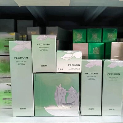 百雀羚玉龄琮光系列水乳霜精萃油组合补水保湿紧致舒缓抗皱正品