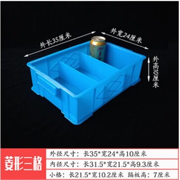 3格箱格子盒塑料箱收纳箱螺丝盒子五金盒分类箱电子盒350*240*100