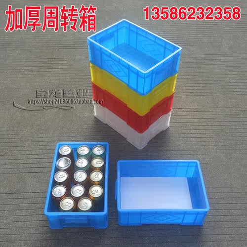 加厚塑料盒周转箱五金货架收纳