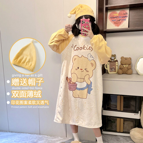 黄油小熊珊瑚绒睡裙女大童冬季加厚长款法兰绒女孩初中生少女睡衣