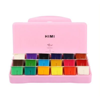 米娅himi18色水粉果冻颜料初学便携水粉果冻颜料套装儿童少儿初学